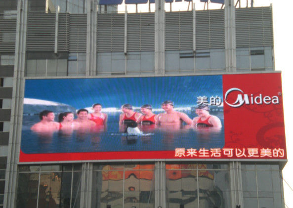 戶（hù）外LED顯（xiǎn）示屏多少（shǎo）錢一平米