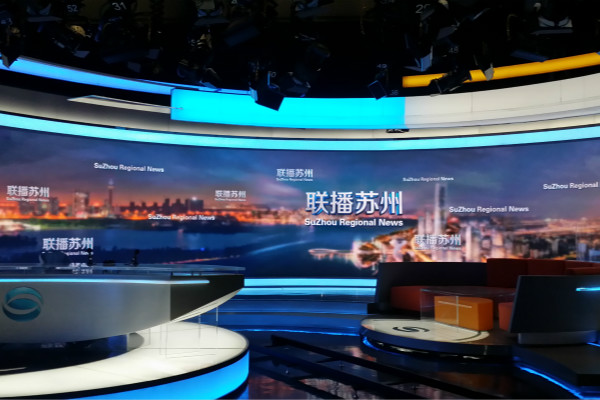 蘇州廣播電（diàn）視台LED顯示屏