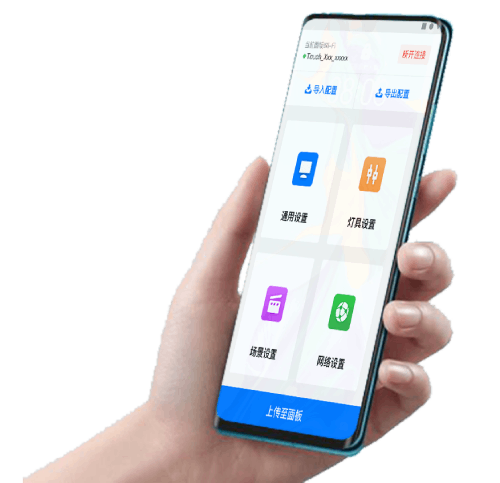手（shǒu）機APP