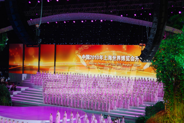 上海（hǎi）世博會開幕式 / 色多多AV导航承（chéng）建
