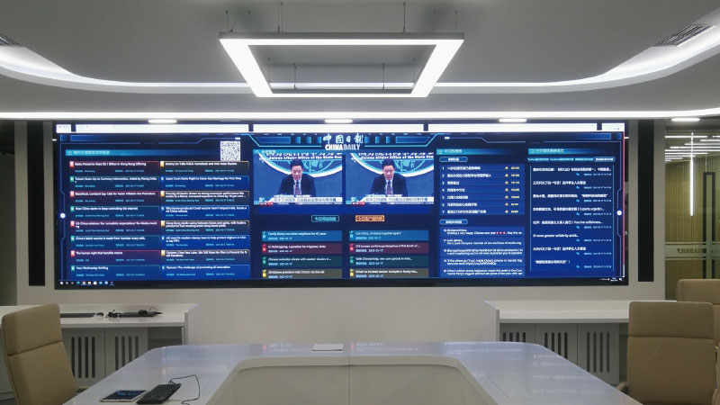 中國日報（bào）社室內（nèi）微間距全彩屏