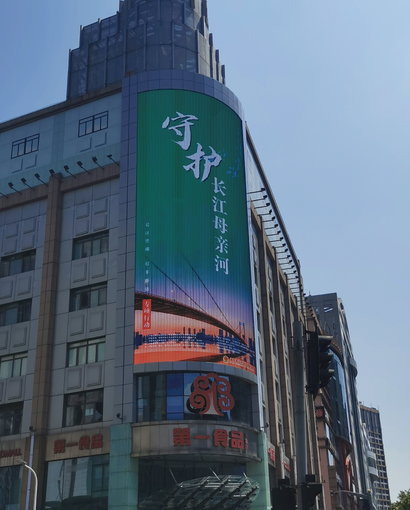 三鑫世貿（mào）商廈