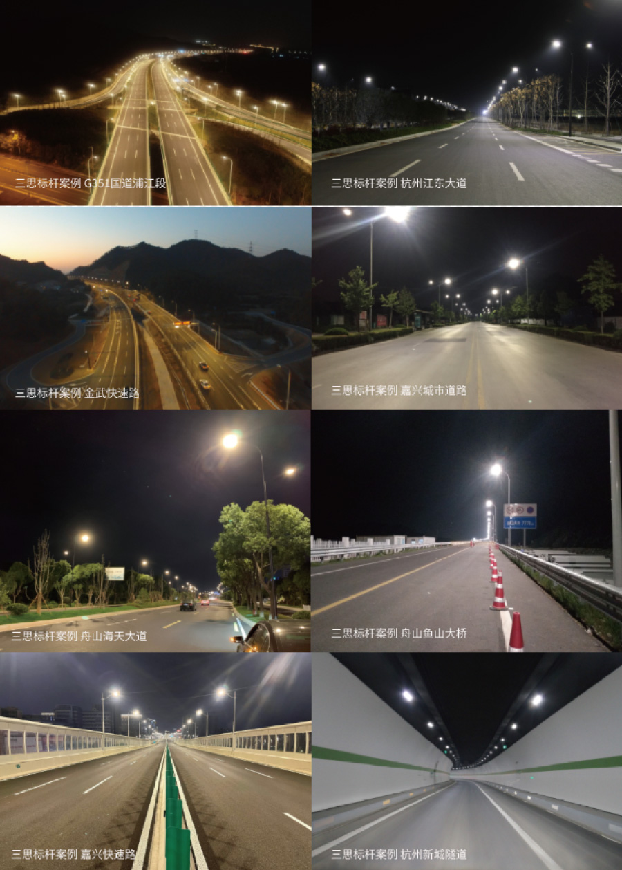 市政照明領域的（de）領（lǐng）軍企業