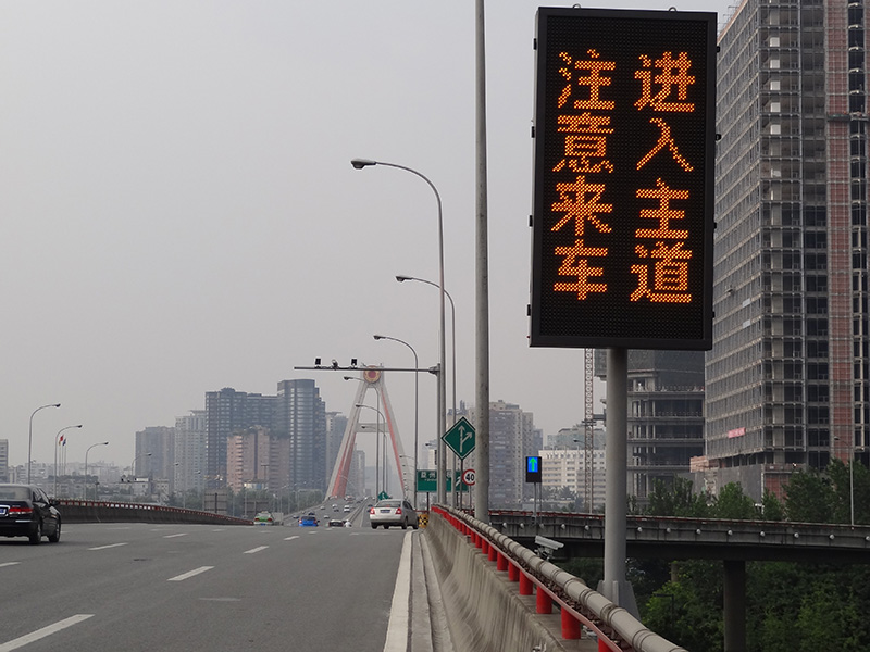 交通信息屏,如何實現,多元化信息展（zhǎn）示