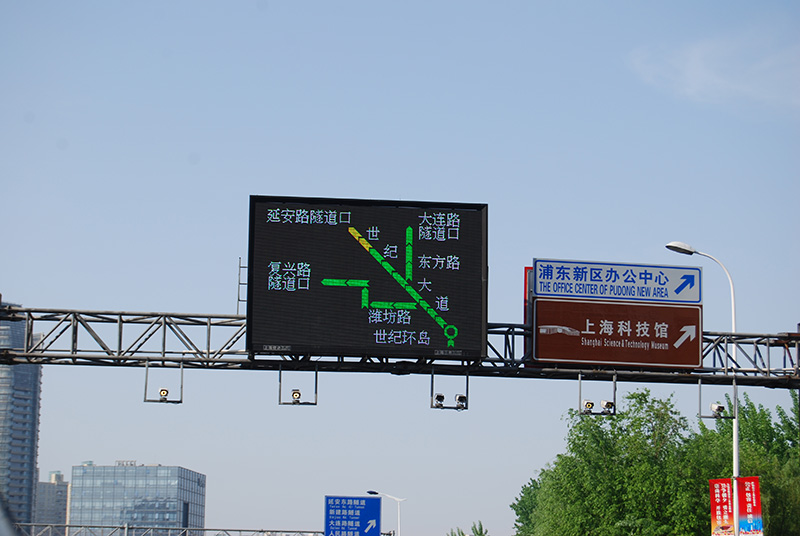 交通信（xìn）息屏（píng）