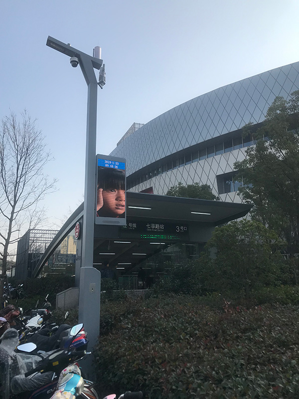 智慧路燈杆,創（chuàng）新城市,交通管理,重要方（fāng）式