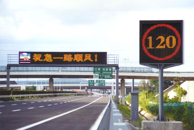 門架式可變情報板的（de）選（xuǎn）型與設計：硬（yìng）件篇