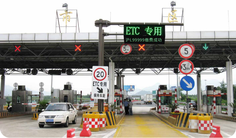 高（gāo）速公路收費站,新方案,透風折麵,ETC顯示屏