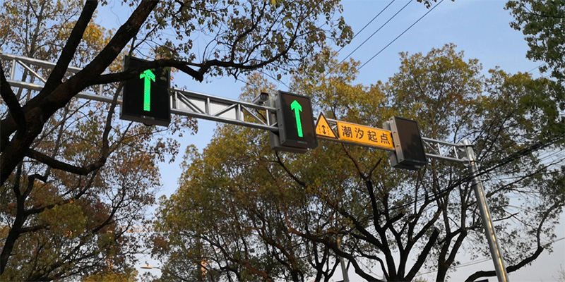 潮汐車道與可變車道標（biāo）誌