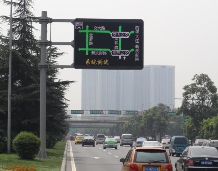 道路通行狀況,誘導（dǎo）屏,情（qíng）報板