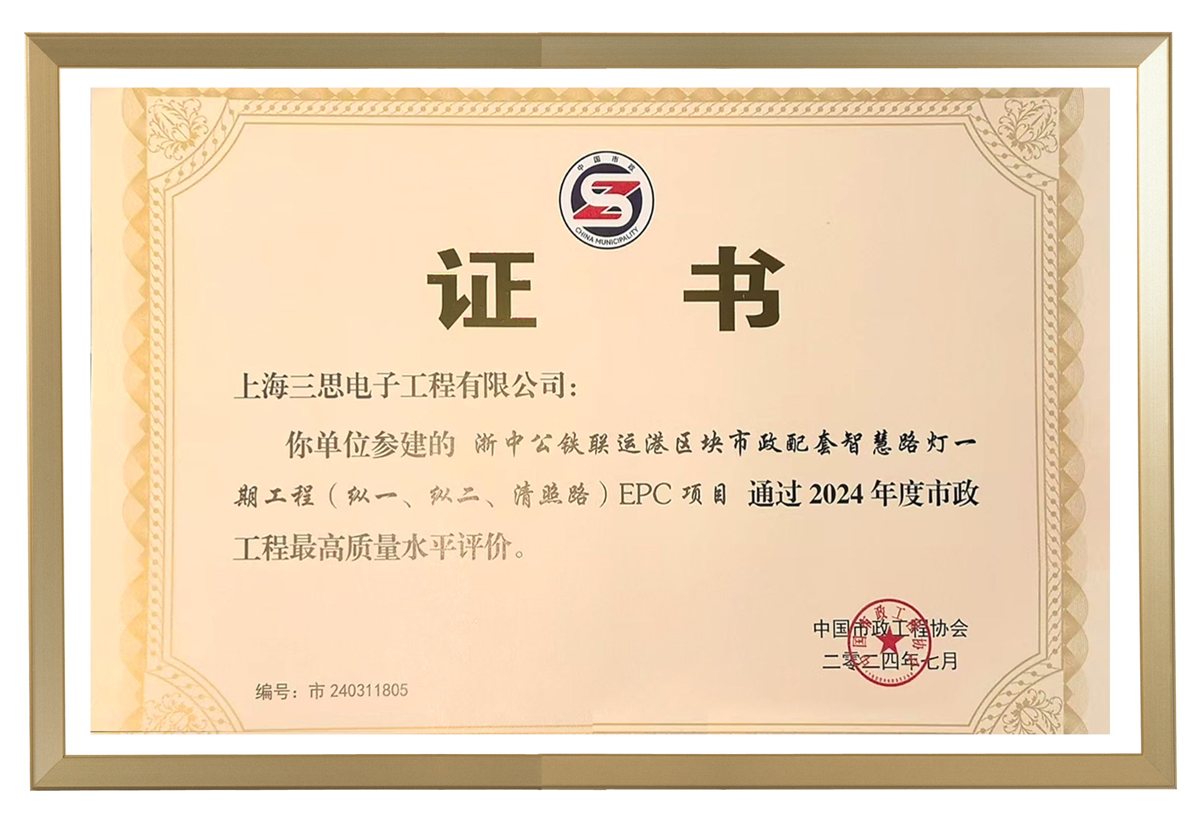 沐光而行,上海（hǎi）色多多AV导航,2024,十大裏程碑,回顧與前行（háng）