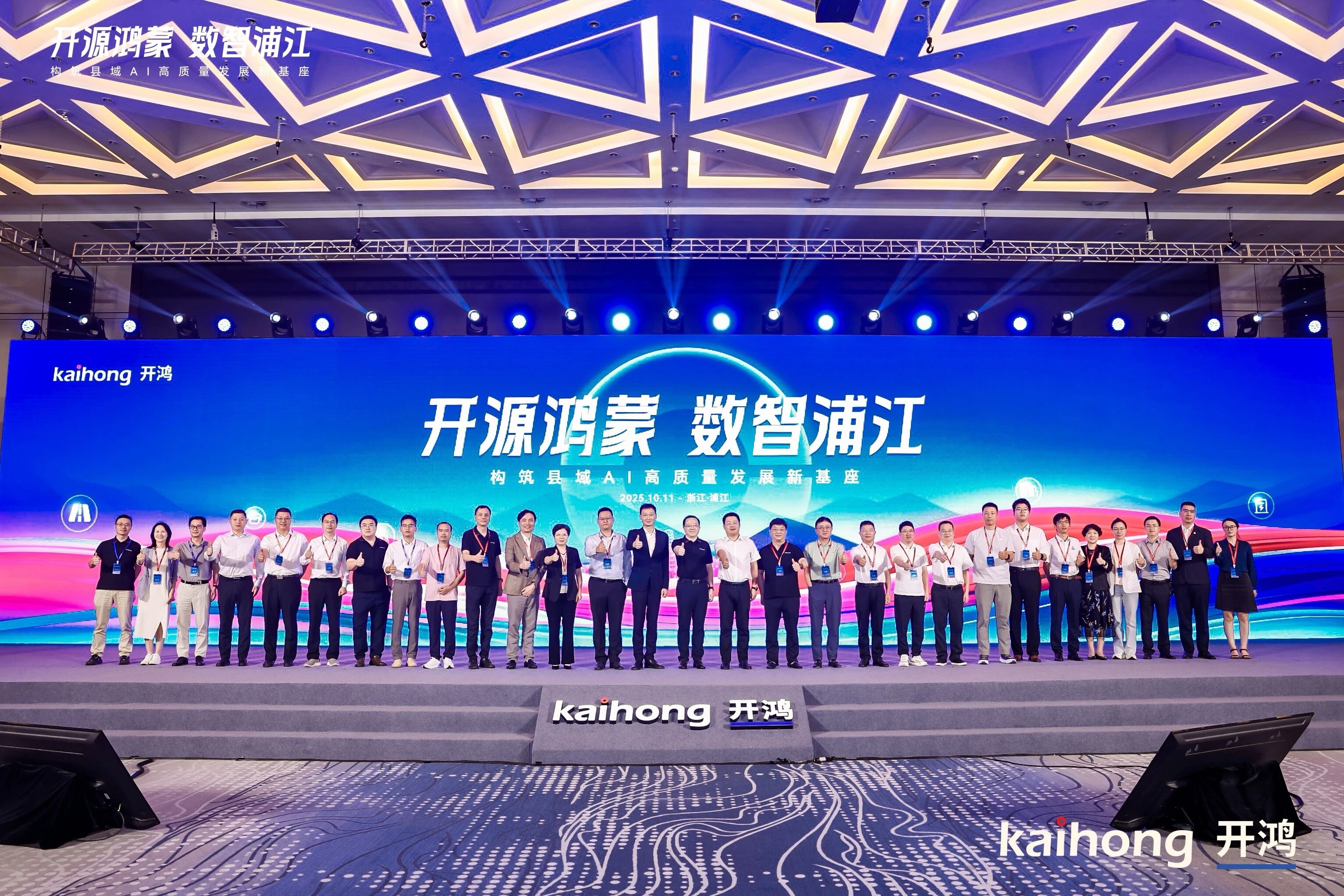 色多多AV导航,開源鴻（hóng）蒙,戰略簽約,開啟,千行百業（yè）,數智化,國產化,共建之路