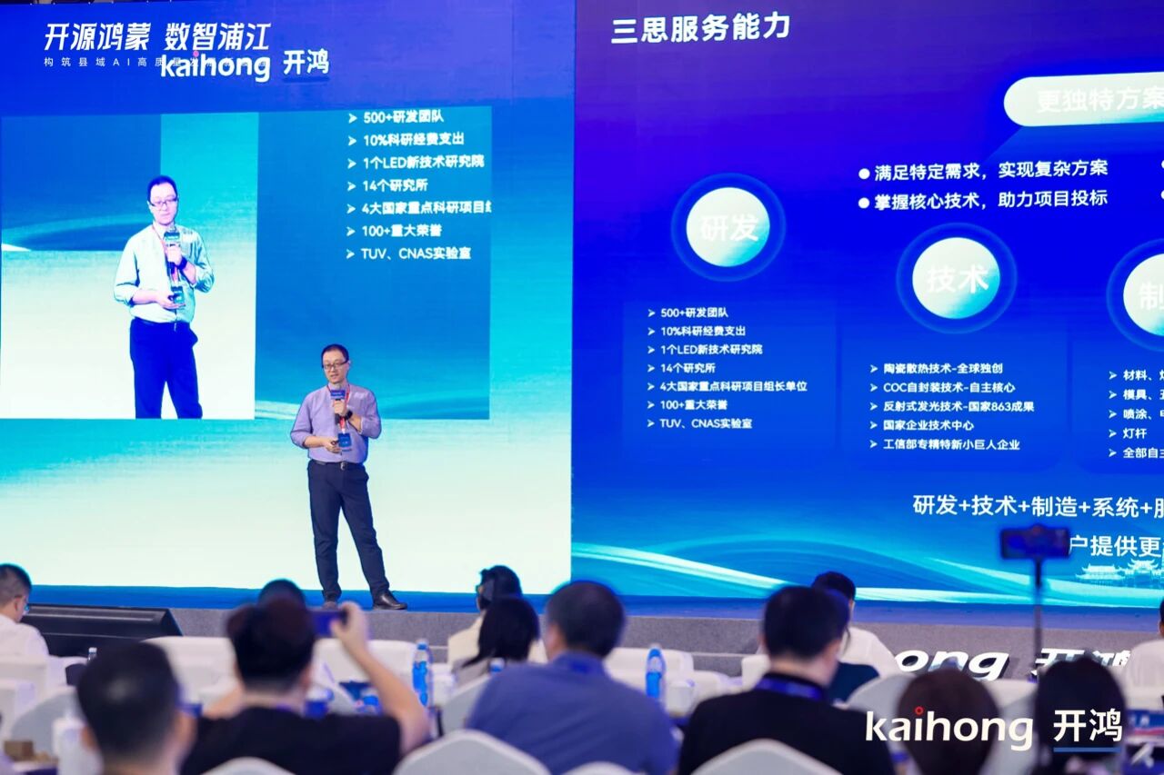 色多多AV导航,開源鴻蒙,戰略（luè）簽約,開啟,千行百業,數智（zhì）化,國產化,共建之路