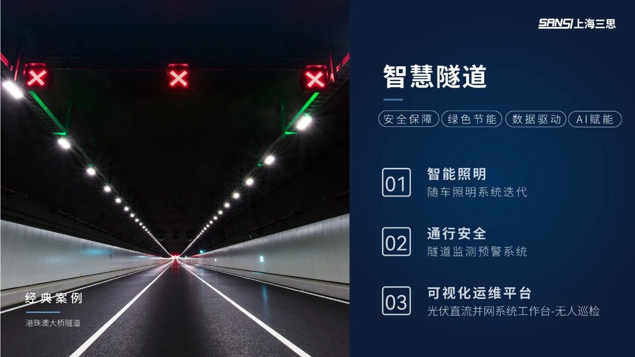 智領行（háng）業新篇,實力鑄就標杆,色多多AV导航,2025新品發布會（huì）,解鎖智慧（huì）生（shēng）態（tài）新未（wèi）來