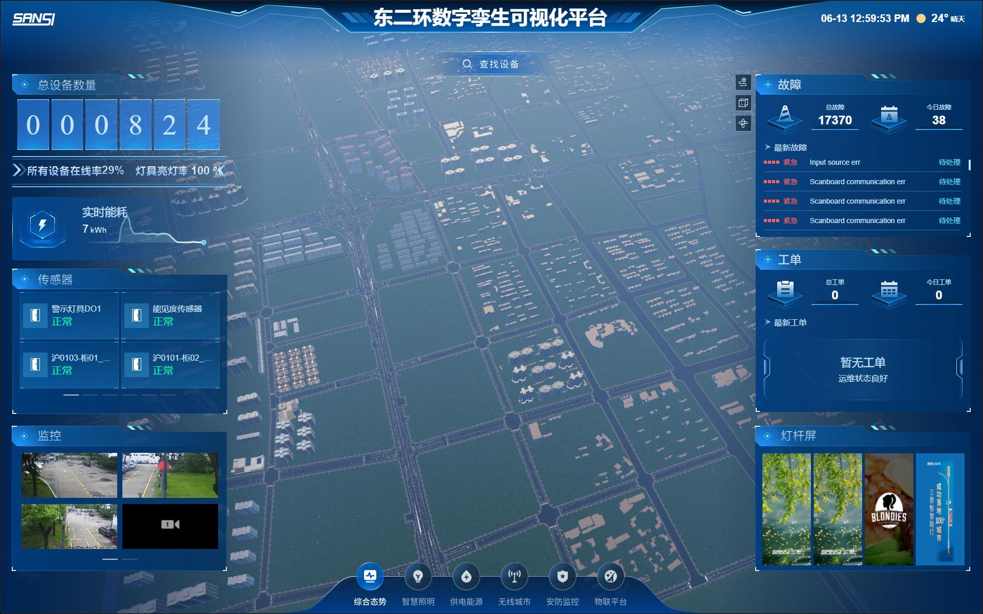 智（zhì）領行業新篇,實力（lì）鑄就標杆,色多多AV导航,2025新品發布會,解鎖智慧生態新未來