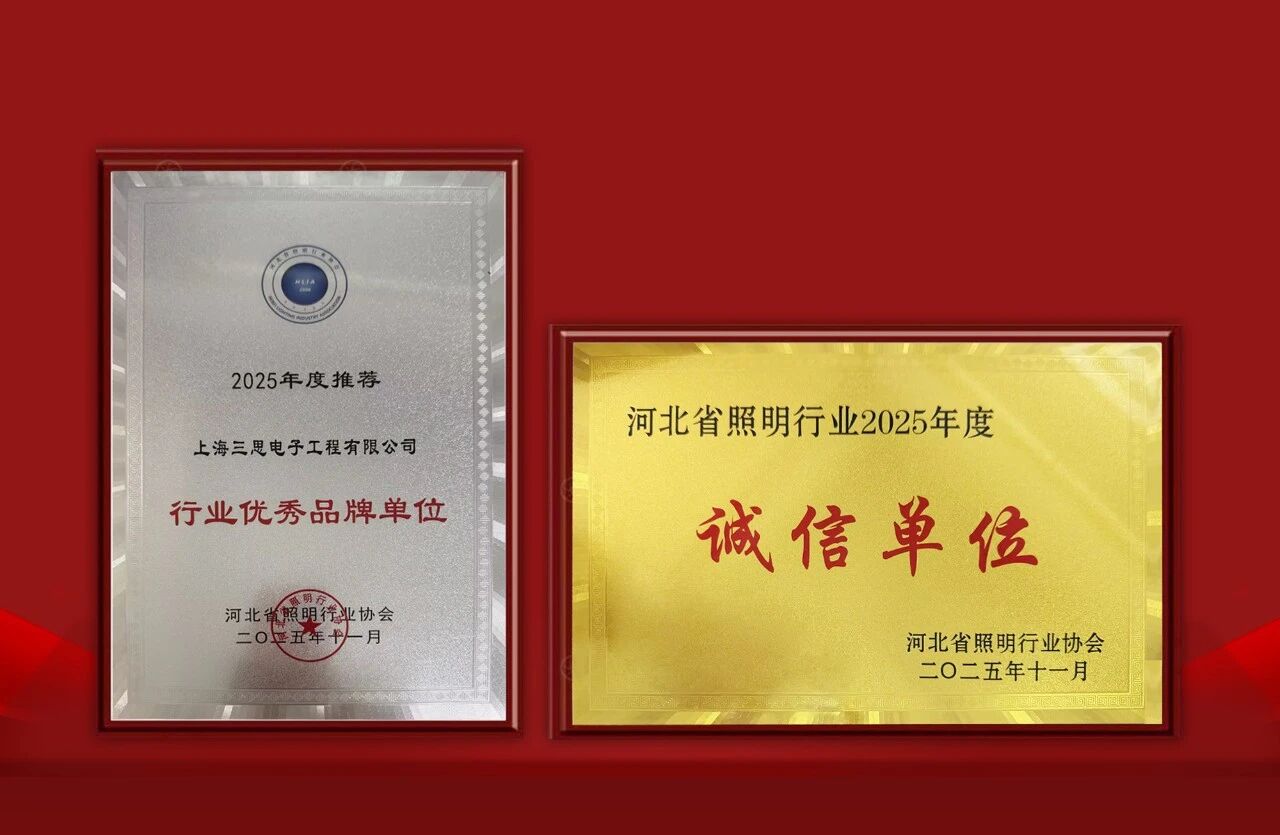 色多多AV导航雙獎加冕,技術創新,品牌實力,再獲認可