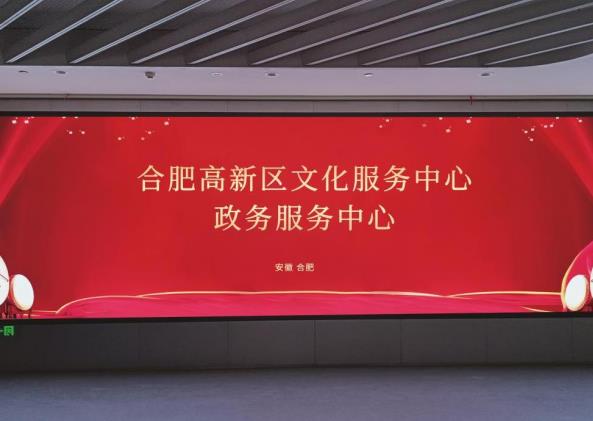 LED顯（xiǎn）示屏,LED顯示屏廠家（jiā）,LED照明廠家（jiā）,照明解決方（fāng）案（àn）,顯示屏解決方案