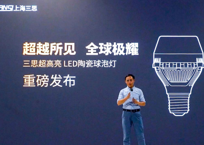 LED顯示屏,LED顯示屏廠家（jiā）,LED照明廠家,照明解決方案,顯示屏解決方案