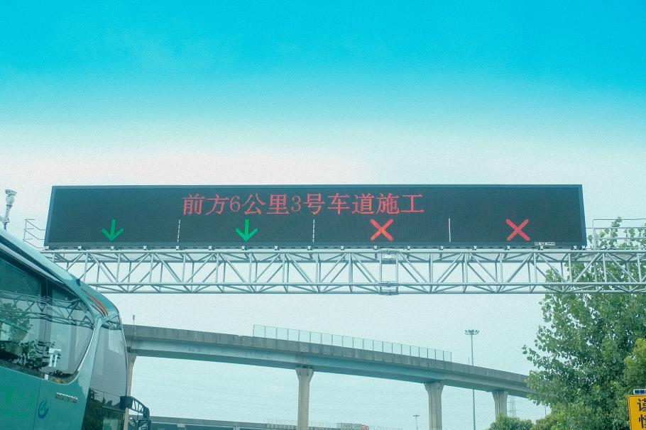 色多多AV导航隧道（dào）照明,連續光帶,創新（xīn）方案,護航亞（yà）運出行