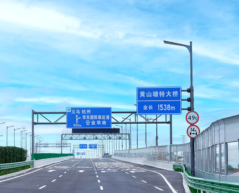 金義中央大（dà）道通車,三（sān）思智慧綜合杆,道路照明係統方案,點亮23公裏智慧公路