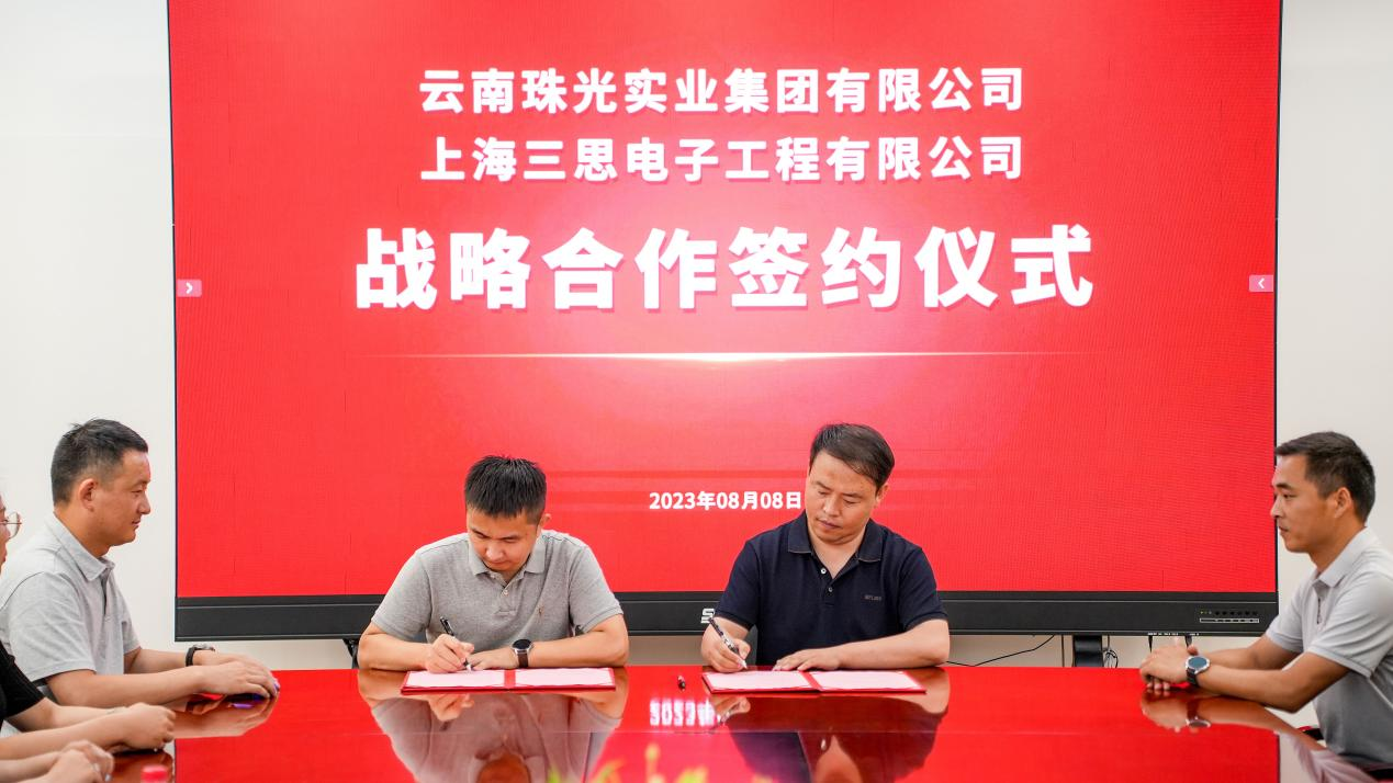 不（bú）忘初心,珠光集團,全麵助力,綠色智慧,雲南建設